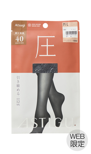 圧タイツ【40デニール】【足首12hPa】【ブラック】【Atsugi】【WEB限定】