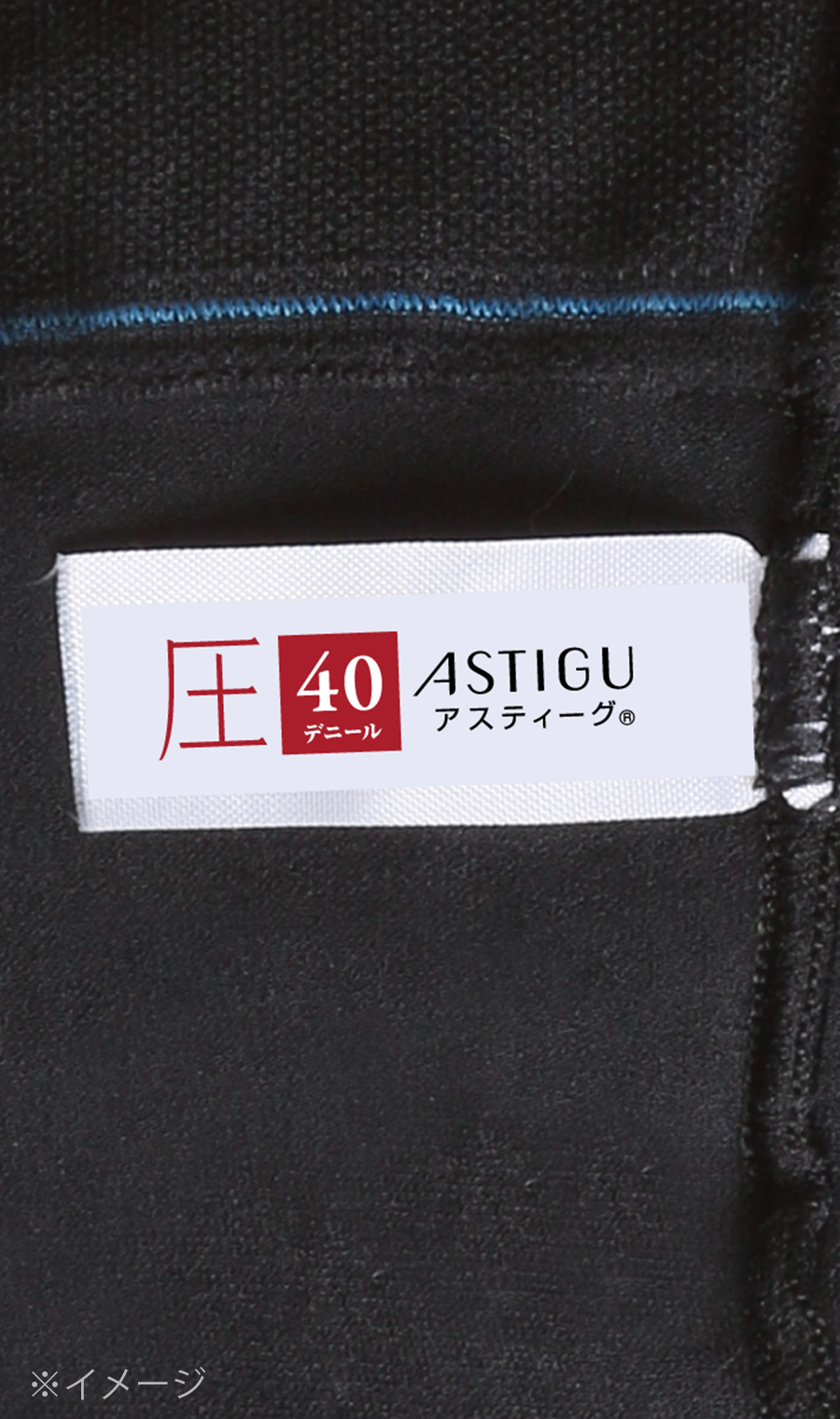圧タイツ【40デニール】【足首12hPa】【ブラック】【Atsugi】【WEB限定】 ブラック M