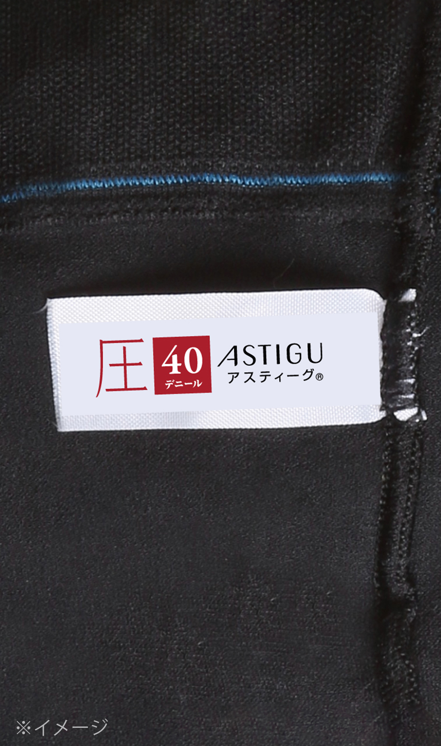 圧タイツ【40デニール】【足首12hPa】【チャコール】【Atsugi】【WEB限定】 チャコール M