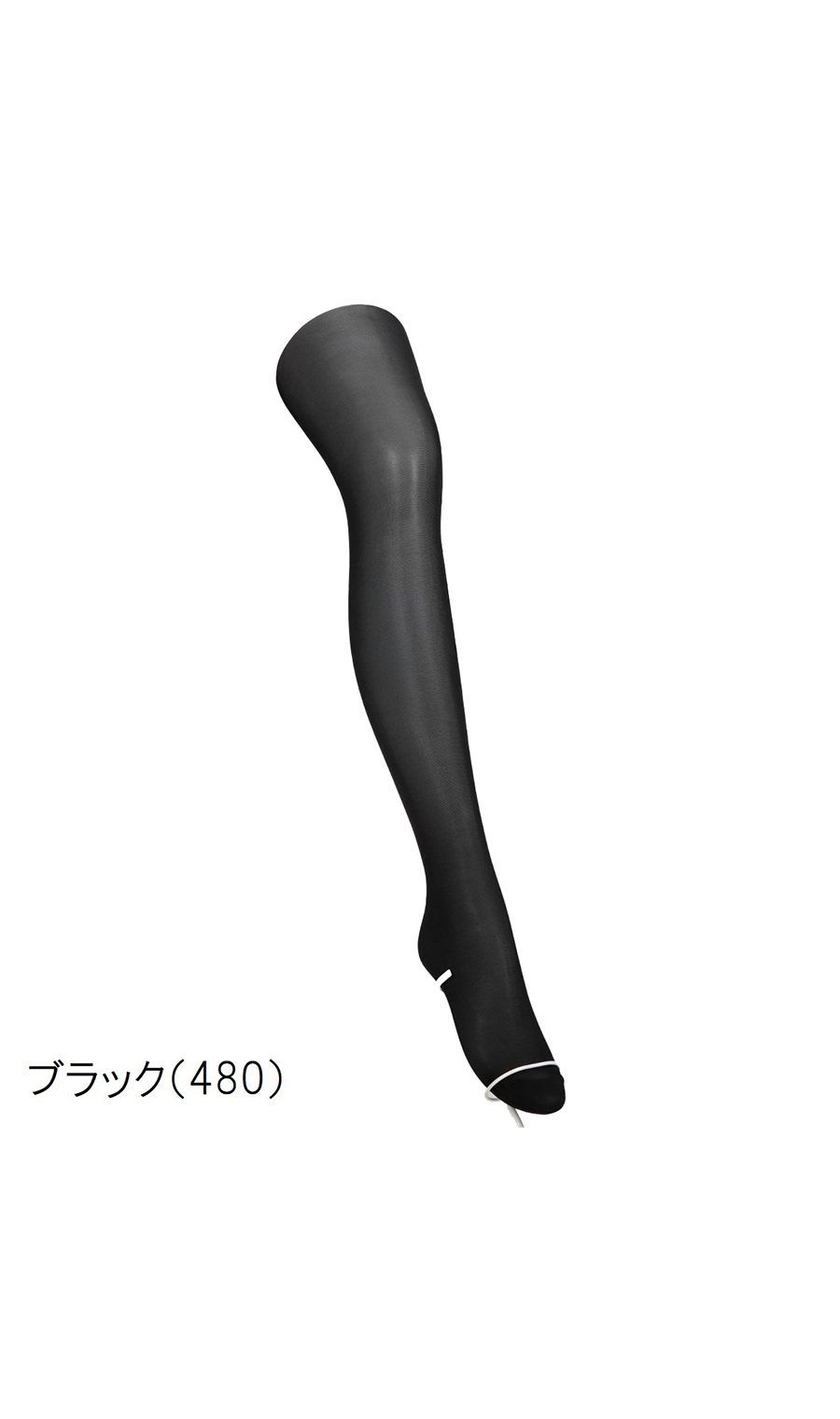 ■破れに強いストッキングスゴスト【ブラック】【Atsugi】【WEB限定】 ブラック M