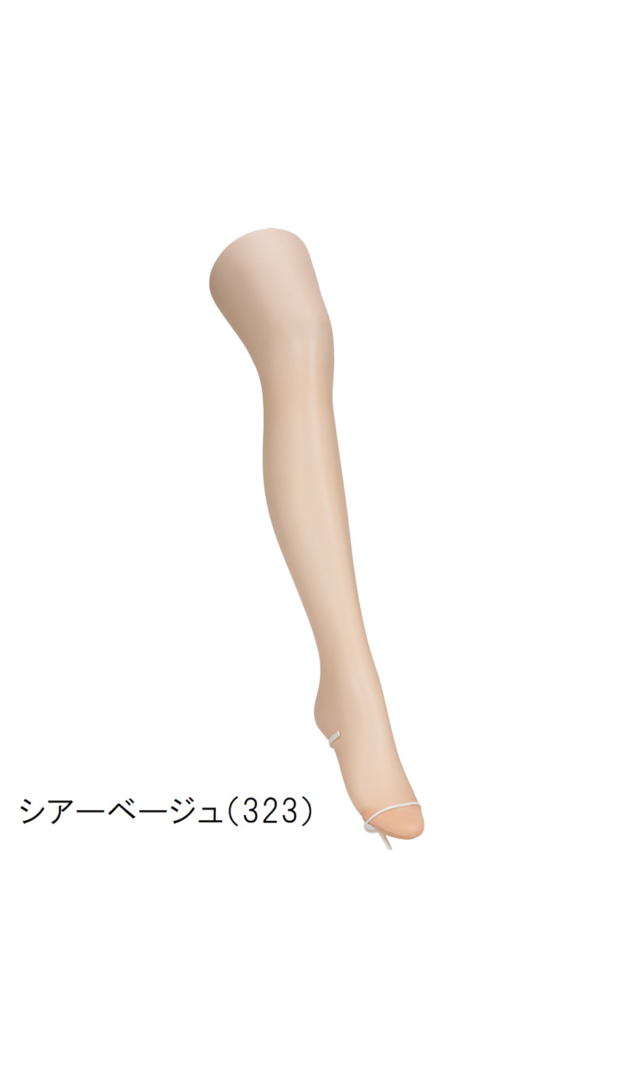 ■破れに強いストッキングスゴスト【シアーベージュ】【Atsugi】【WEB限定】 ベージュ M