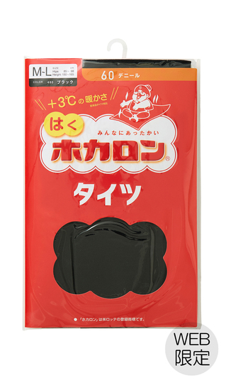 【はくホカロン】タイツ【60デニール】【WEB限定】