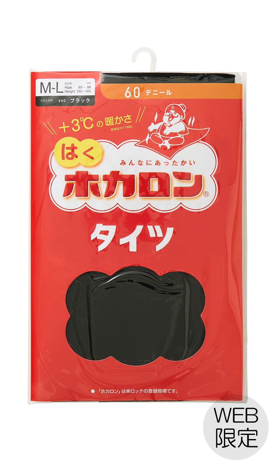 【はくホカロン】タイツ【60デニール】【WEB限定】 ブラック M