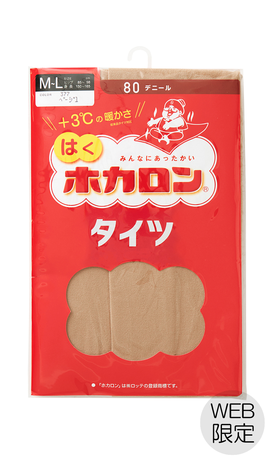 【はくホカロン】タイツ【80デニール】【WEB限定】 ベージュ M