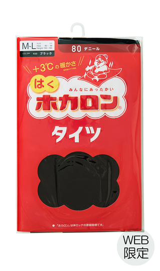 【はくホカロン】タイツ【80デニール】【WEB限定】