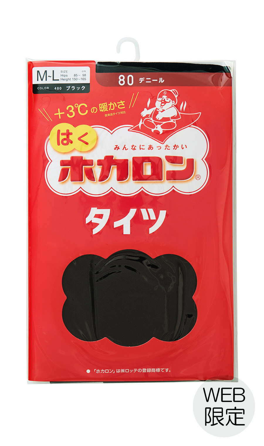 【はくホカロン】タイツ【80デニール】【WEB限定】 ブラック M