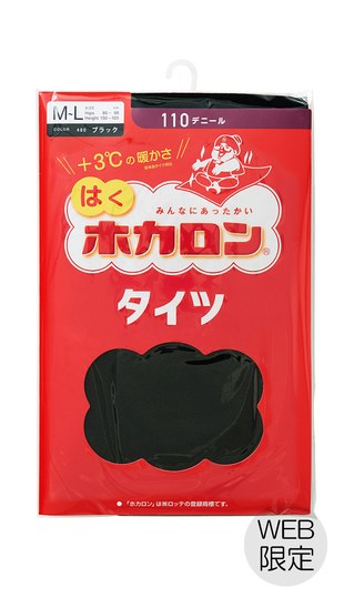 【はくホカロン】タイツ【110デニール】【WEB限定】