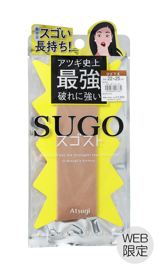 ■破れに強いひざ下丈ストッキングスゴスト【ベビーベージュ】【Atsugi】【WEB限定】
