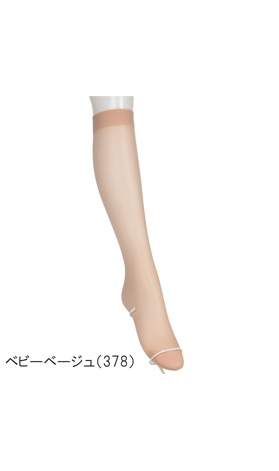 ■破れに強いひざ下丈ストッキングスゴスト【ベビーベージュ】【Atsugi】【WEB限定】 ベージュ F