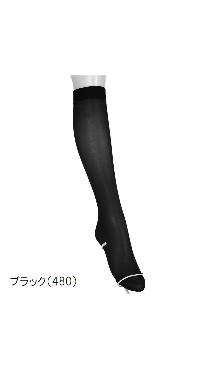 ■破れに強いひざ下丈ストッキングスゴスト【ブラック】【Atsugi】【WEB限定】 ブラック F