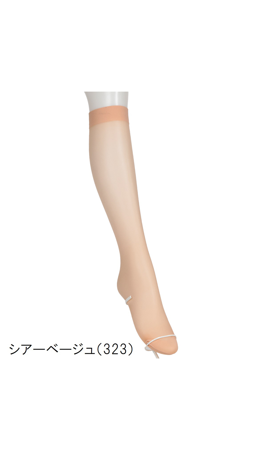 ■破れに強いひざ下丈ストッキングスゴスト【シアーベージュ】【Atsugi】【WEB限定】 ベージュ F