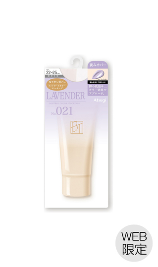 ■コントロールカラーひざ下丈ストッキング【Atsugi】【WEB限定】