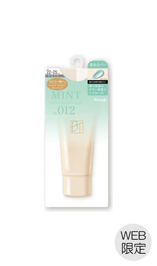 ■コントロールカラーひざ下丈ストッキング【Atsugi】【WEB限定】