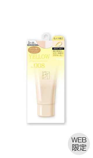 ■コントロールカラーひざ下丈ストッキング【Atsugi】【WEB限定】