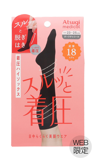 ■着圧ハイソックス スルッと着圧【足首18hPa】【Atsugi】【WEB限定】