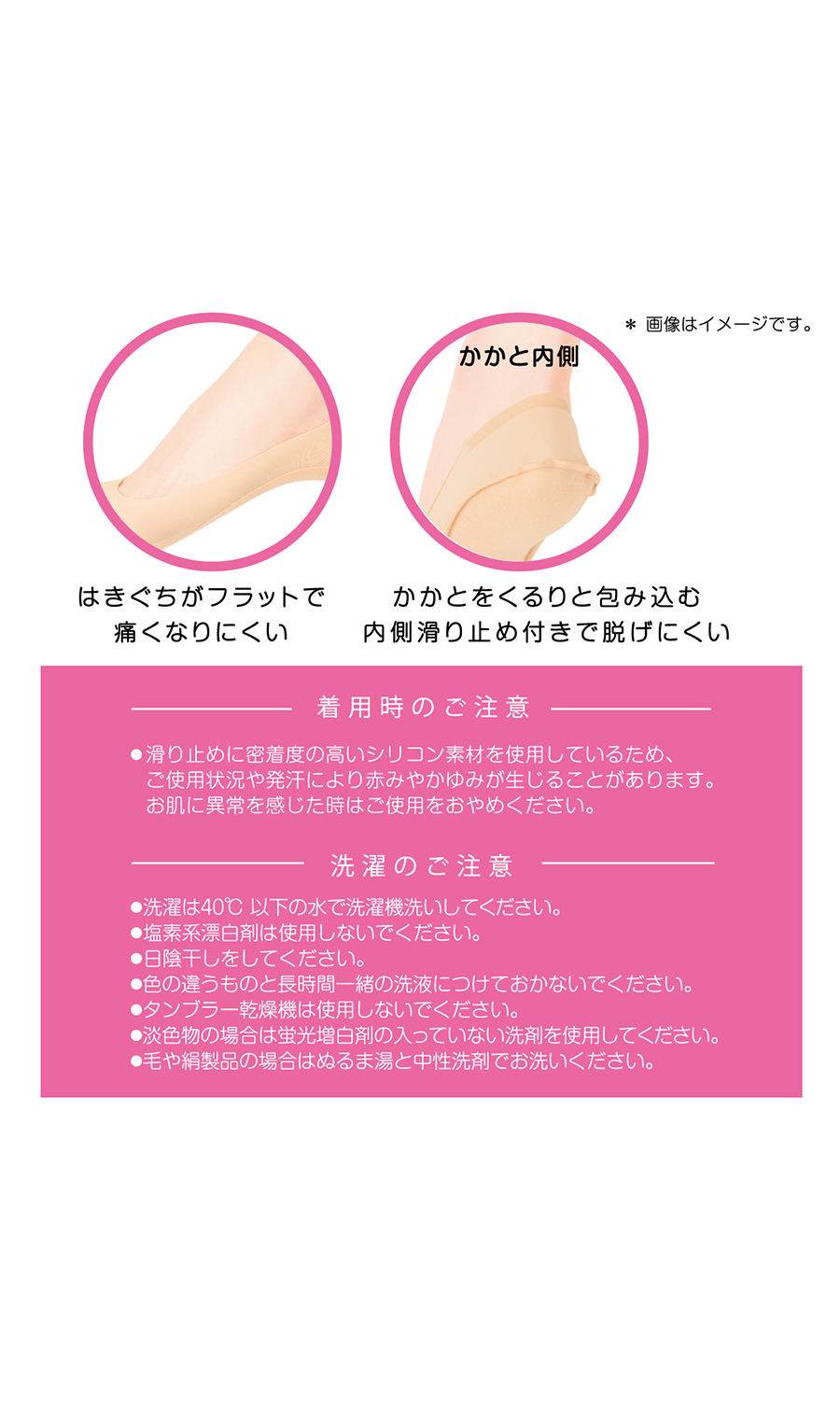 ■浅ばきクッション付きフットカバー ピッタリフィット【Atsugi】【WEB限定】 ブラック M