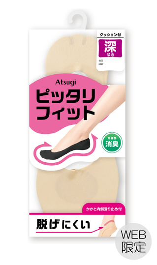 ■深ばきクッション付きフットカバー ピッタリフィット【Atsugi】【WEB限定】