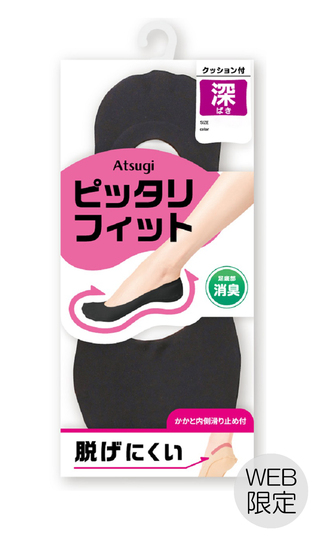 ■深ばきクッション付きフットカバー ピッタリフィット【Atsugi】【WEB限定】