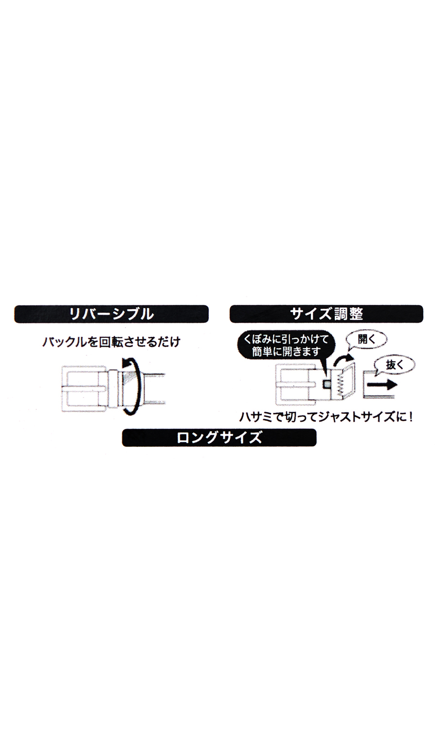 リバーシブルベルト【ピンバックル式】【ブラック×グレージュ】【ロングサイズ】 ブラック 0