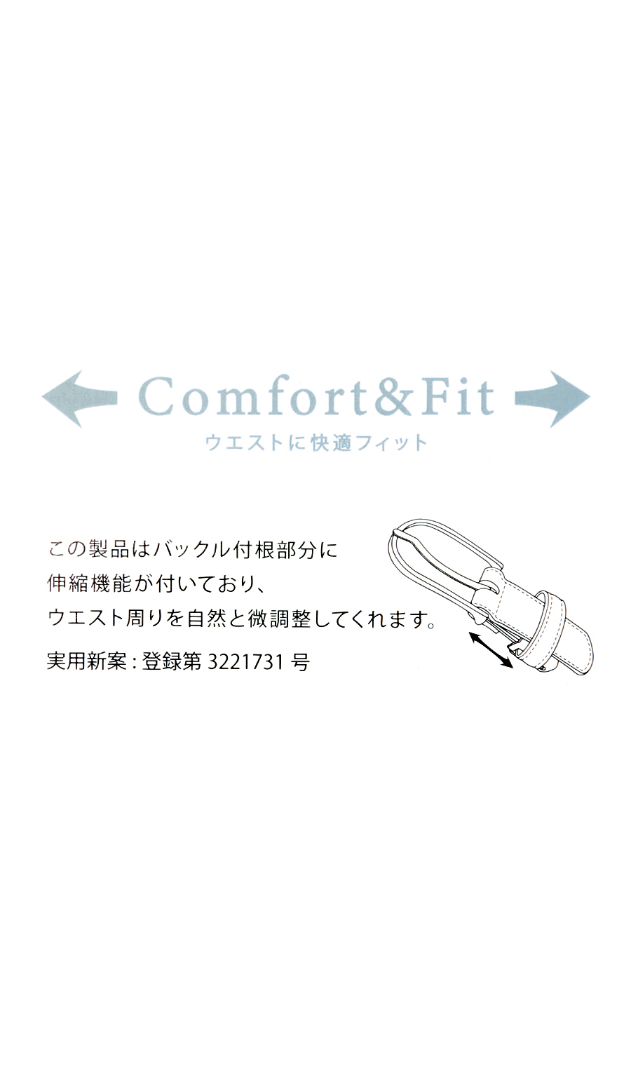 レディースベルト【ピンバックル式】【Comfort&Fit】 ベージュ系 0