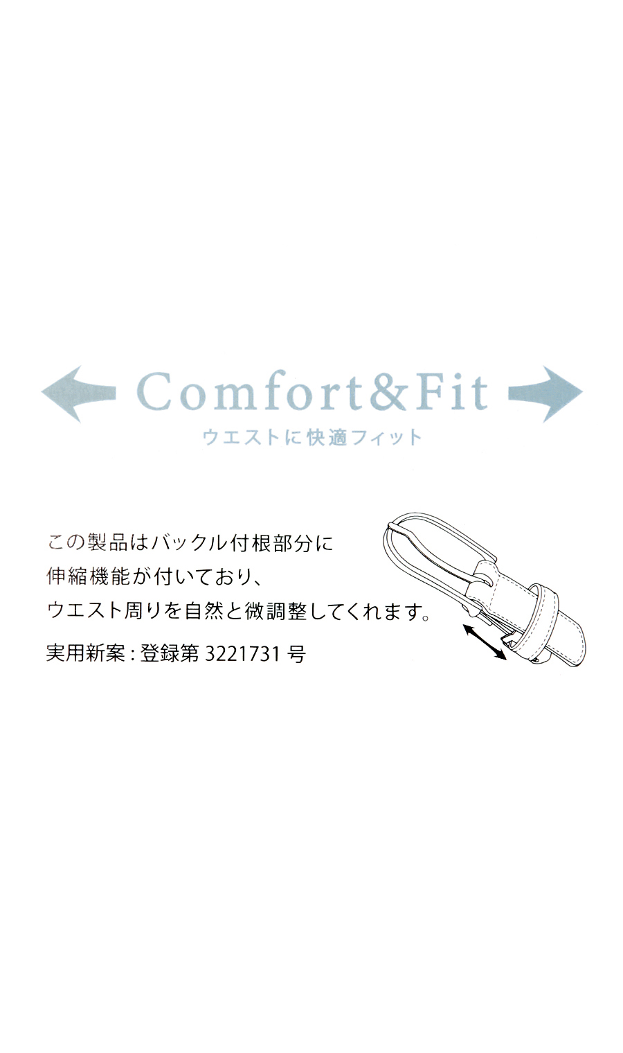 ■レディースベルト【ピンバックル式】【Comfort&Fit】 グレージュ 0