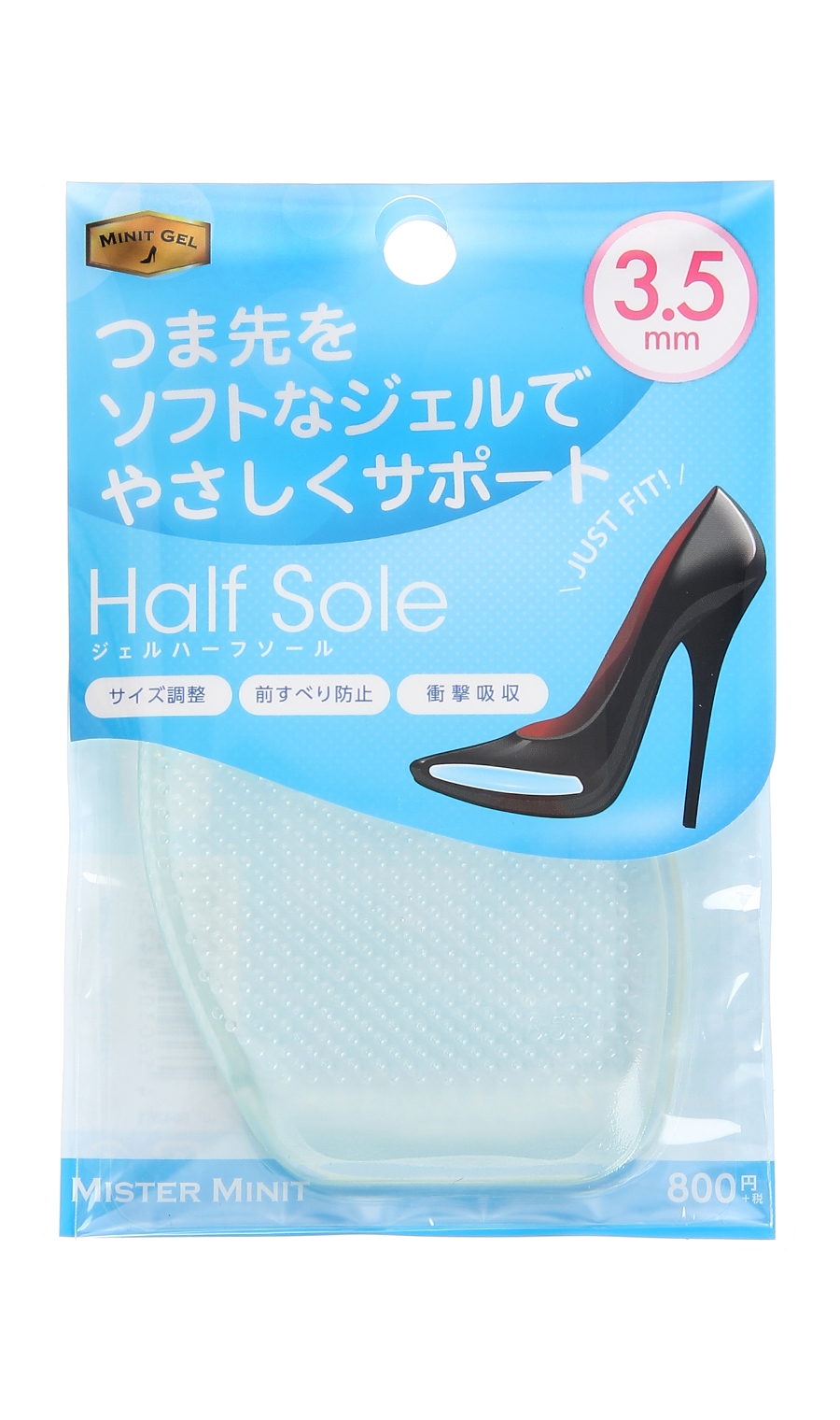 ジェルハーフソール【3．5mm】 - 0