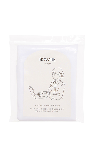 ボウタイ【白無地】