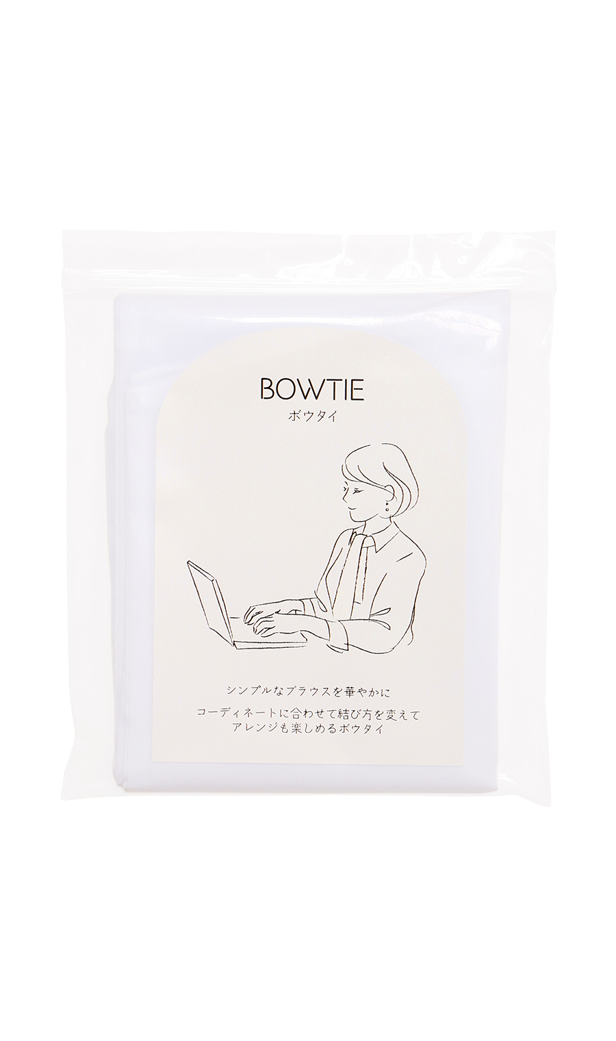 ボウタイ【白無地】 ホワイト 0