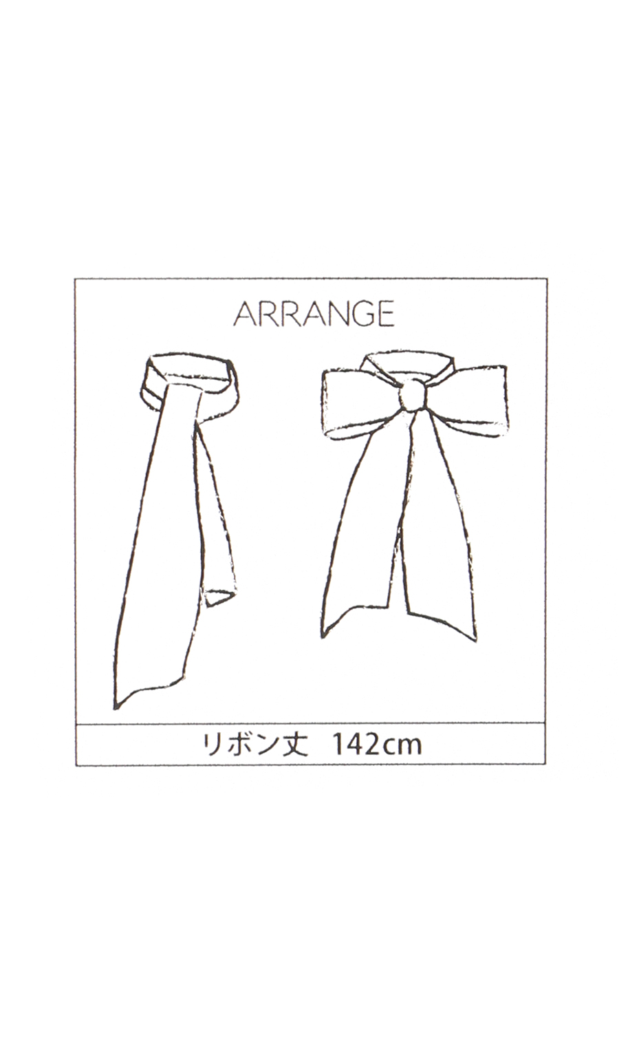 ボウタイ【白無地】 ホワイト 0