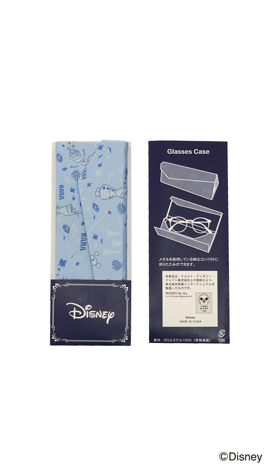 メガネケース【Disney】【WEB限定】 ブルー 0