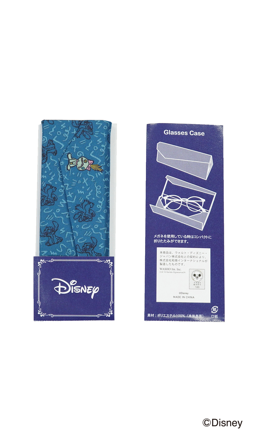 メガネケース【Disney】【WEB限定】 ブルー 0