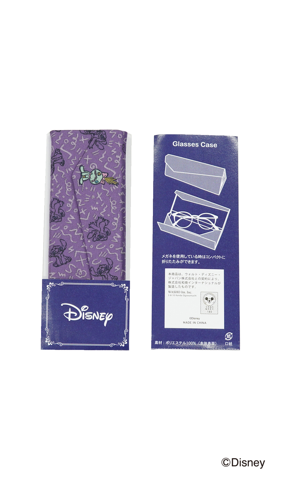 メガネケース【Disney】【WEB限定】 パープル 0