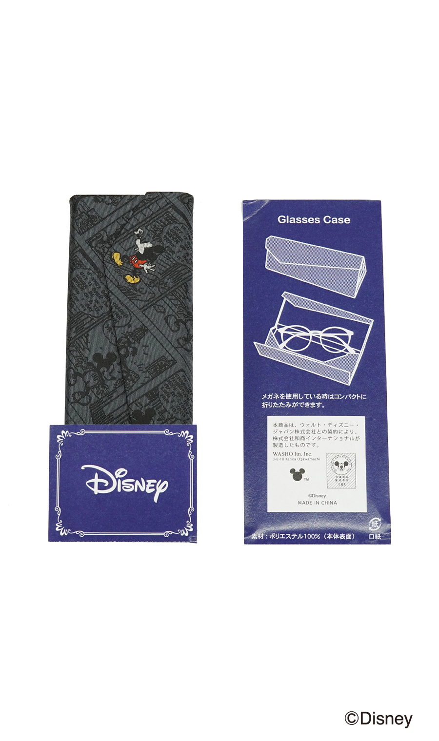 メガネケース【Disney】【WEB限定】 グレー 0