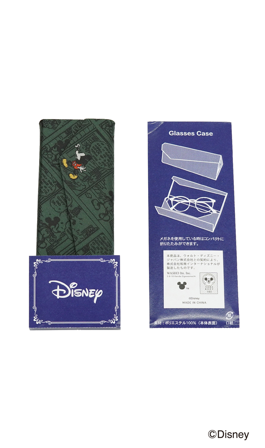 メガネケース【Disney】【WEB限定】 グリーン 0