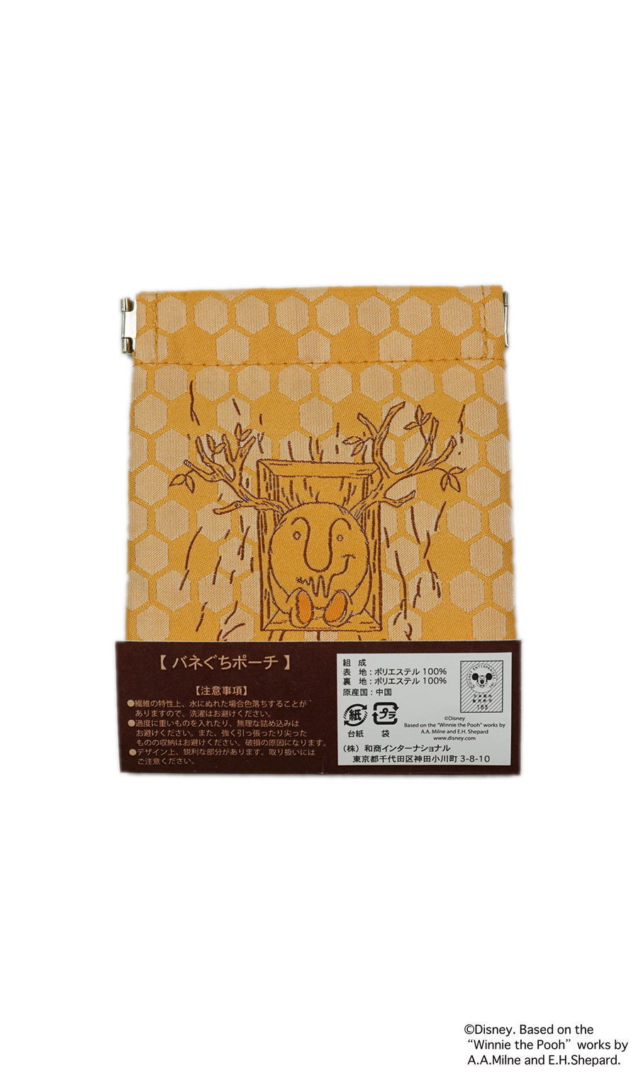 ばねぐちポーチ【Disney】【WEB限定】 オレンジ 0
