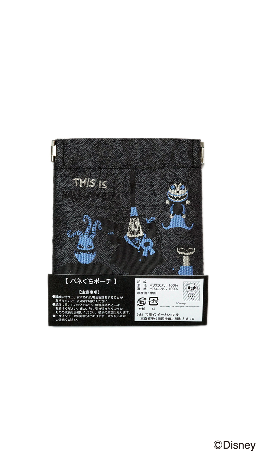 ばねぐちポーチ【Disney】【WEB限定】 グレー 0