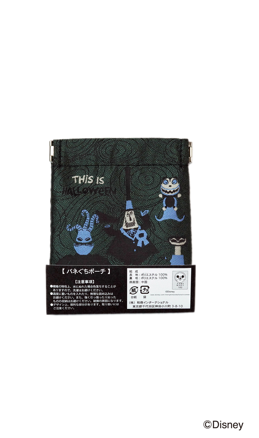 ばねぐちポーチ【Disney】【WEB限定】 グリーン 0