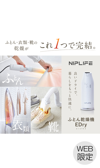 ホワイト