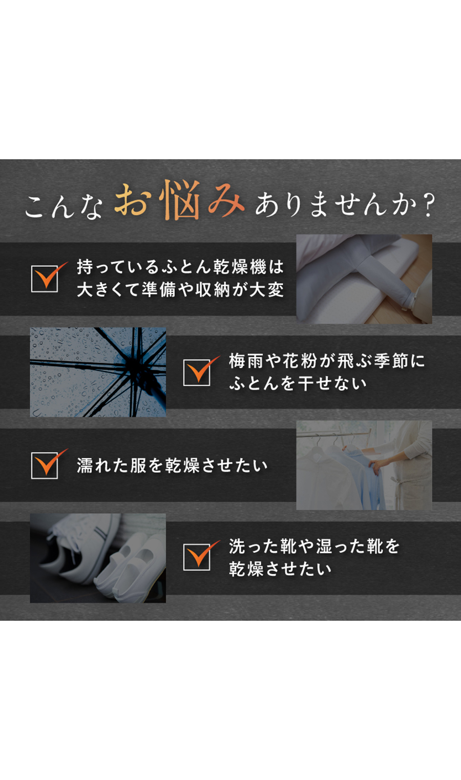 ▼■NIPLUX ふとん乾燥機E DRY【WEB限定】 ホワイト 0