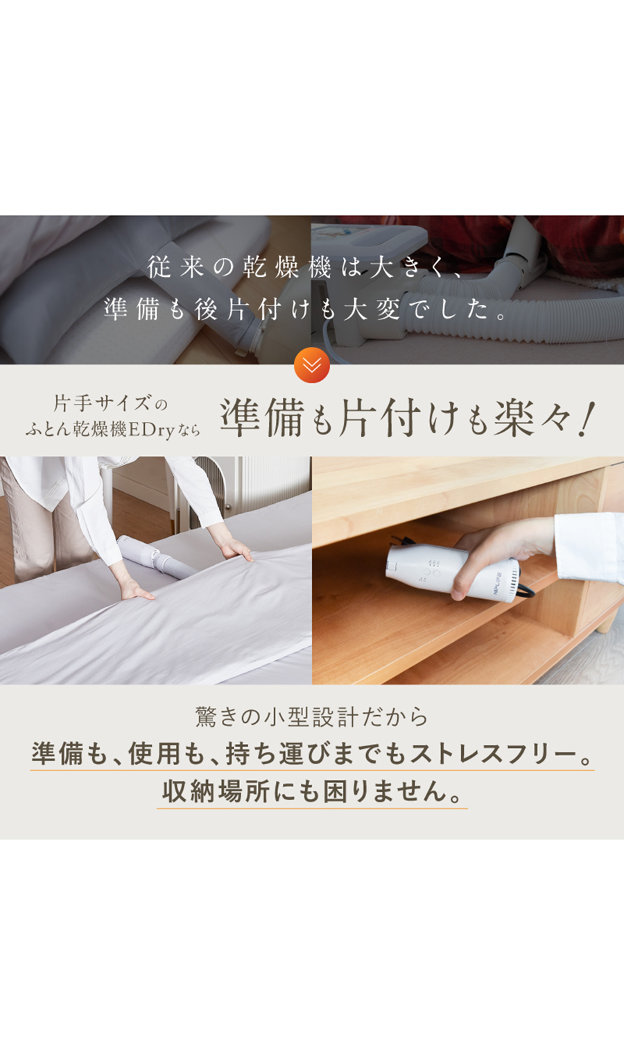 ▼■NIPLUX ふとん乾燥機E DRY【WEB限定】 ホワイト 0