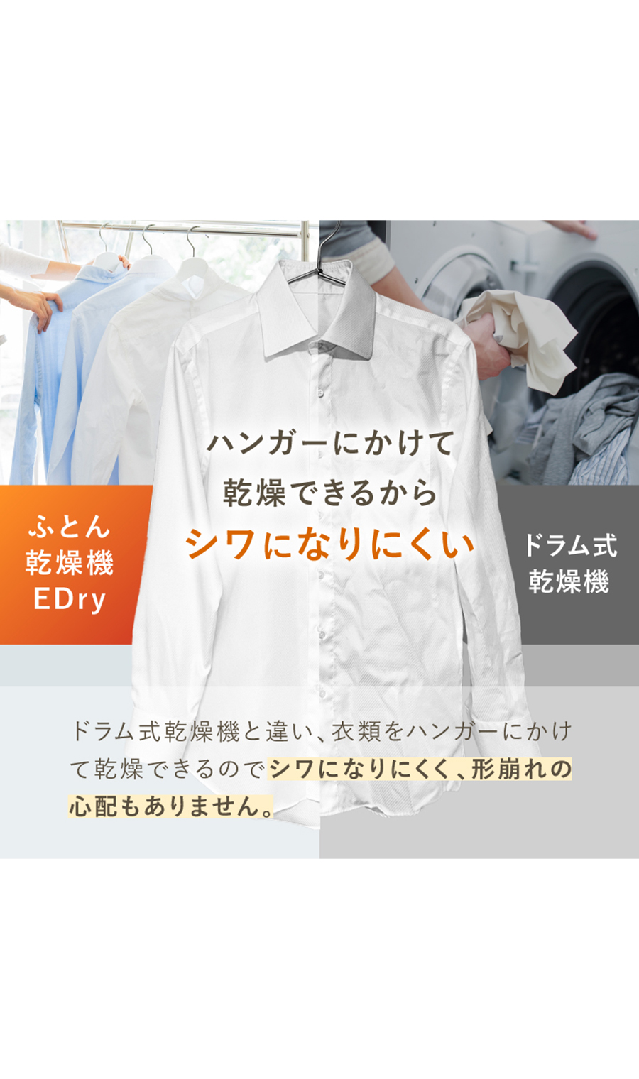 ▼■NIPLUX ふとん乾燥機E DRY【WEB限定】 ホワイト 0