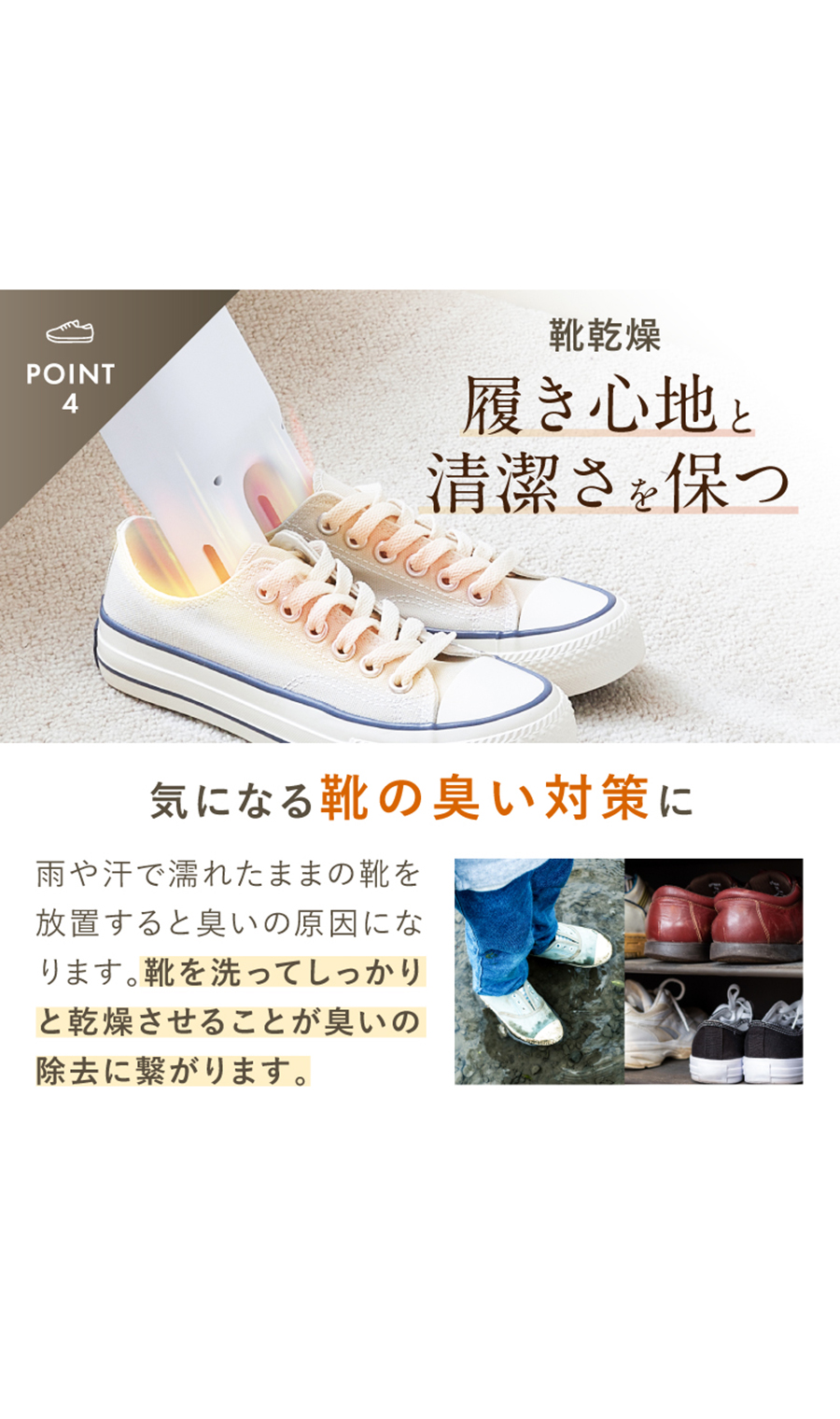 ▼■NIPLUX ふとん乾燥機E DRY【WEB限定】 ホワイト 0