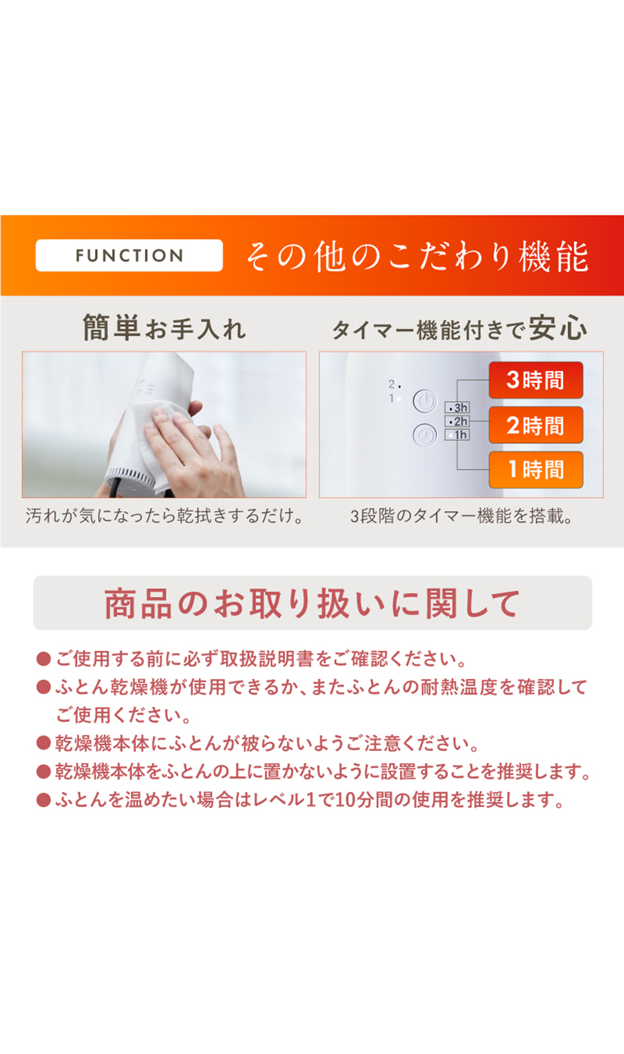 ▼■NIPLUX ふとん乾燥機E DRY【WEB限定】 ホワイト 0