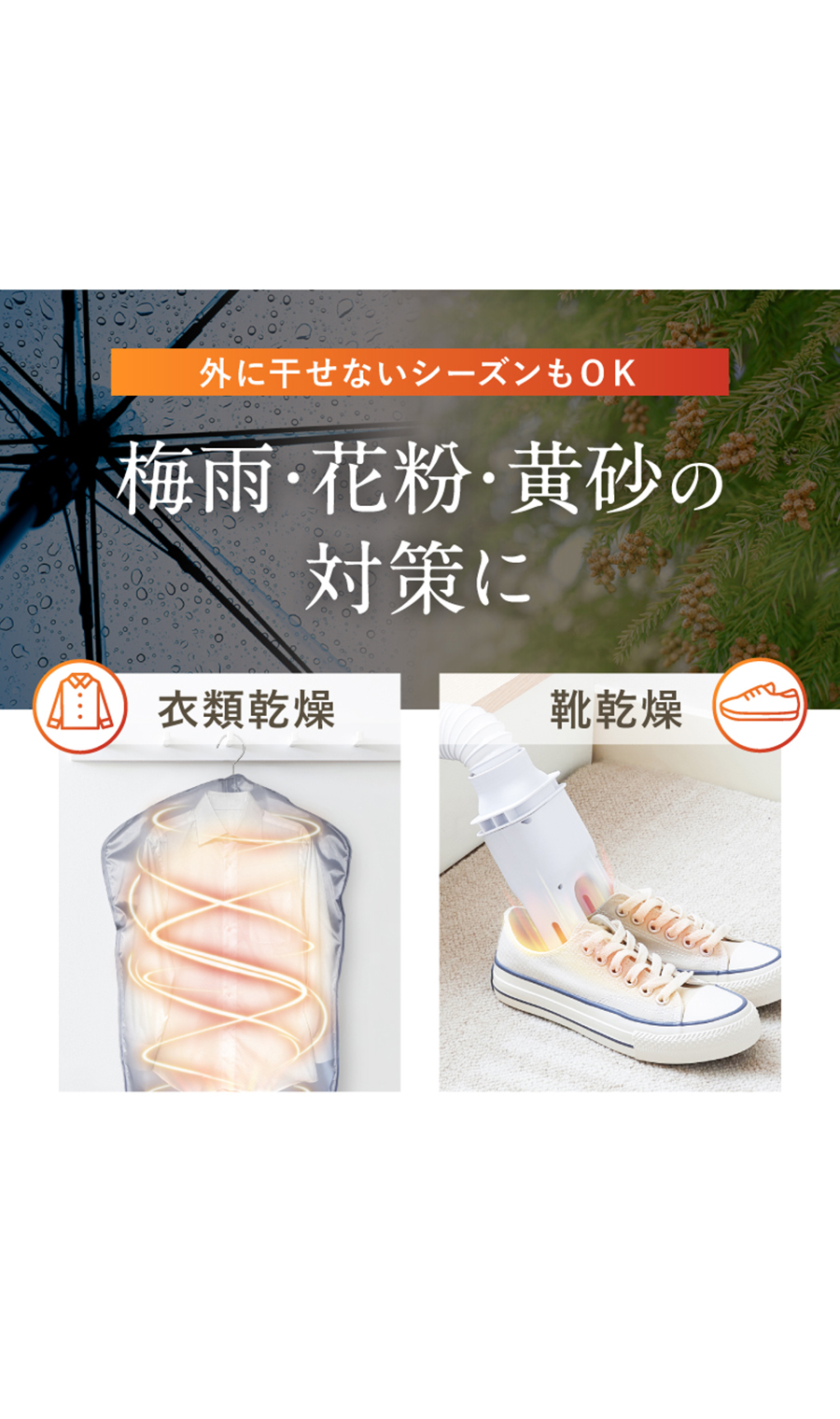 ▼■NIPLUX ふとん乾燥機E DRY【WEB限定】 ホワイト 0