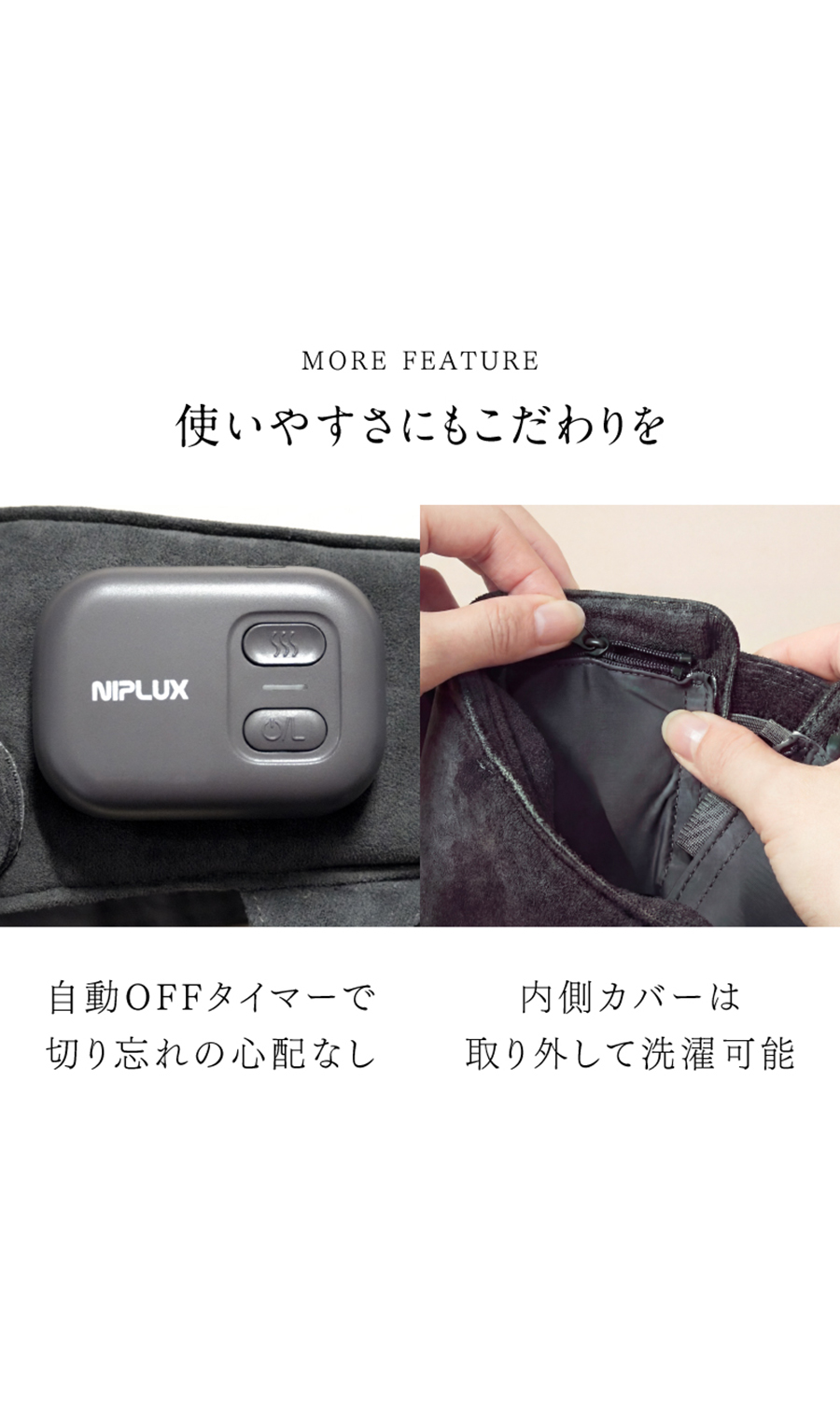 ▼■NIPLUX CORILAX【WEB限定】 グレー 0