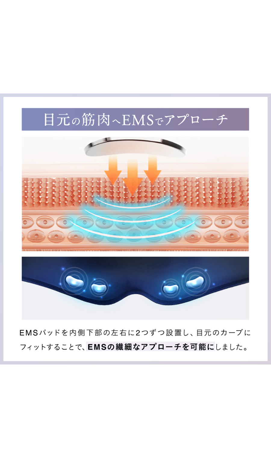 ▼■NIPLUX EMS EYE MASK【WEB限定】 ネイビー 0