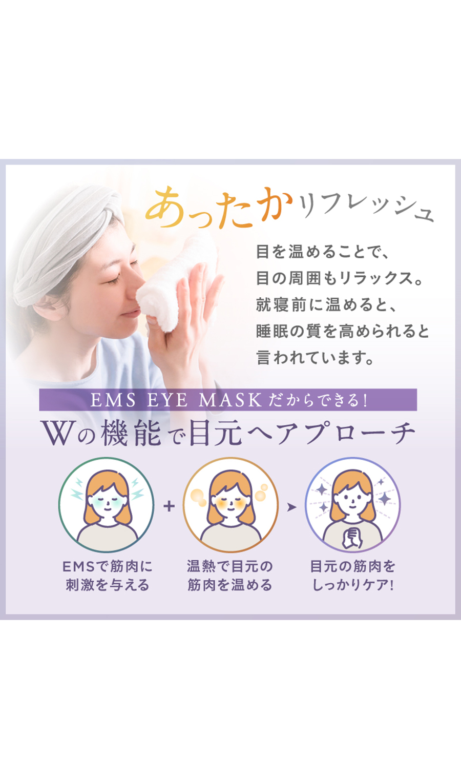 ▼■NIPLUX EMS EYE MASK【WEB限定】 ネイビー 0