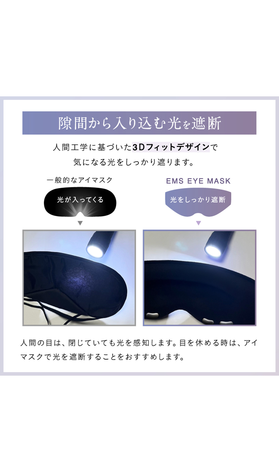 ▼■NIPLUX EMS EYE MASK【WEB限定】 ネイビー 0