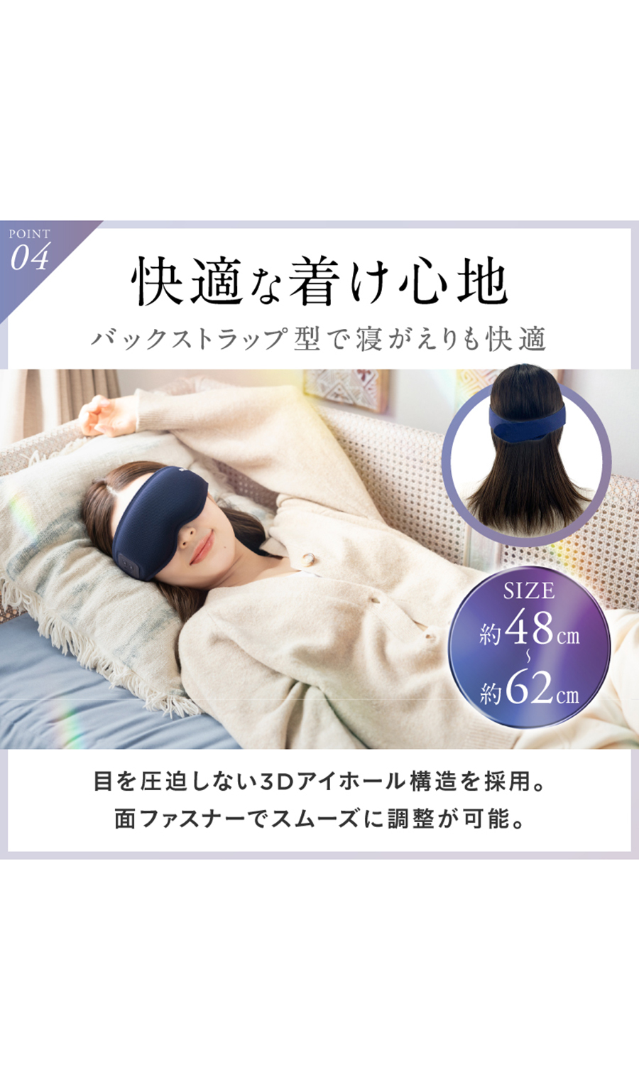 ▼■NIPLUX EMS EYE MASK【WEB限定】 ネイビー 0