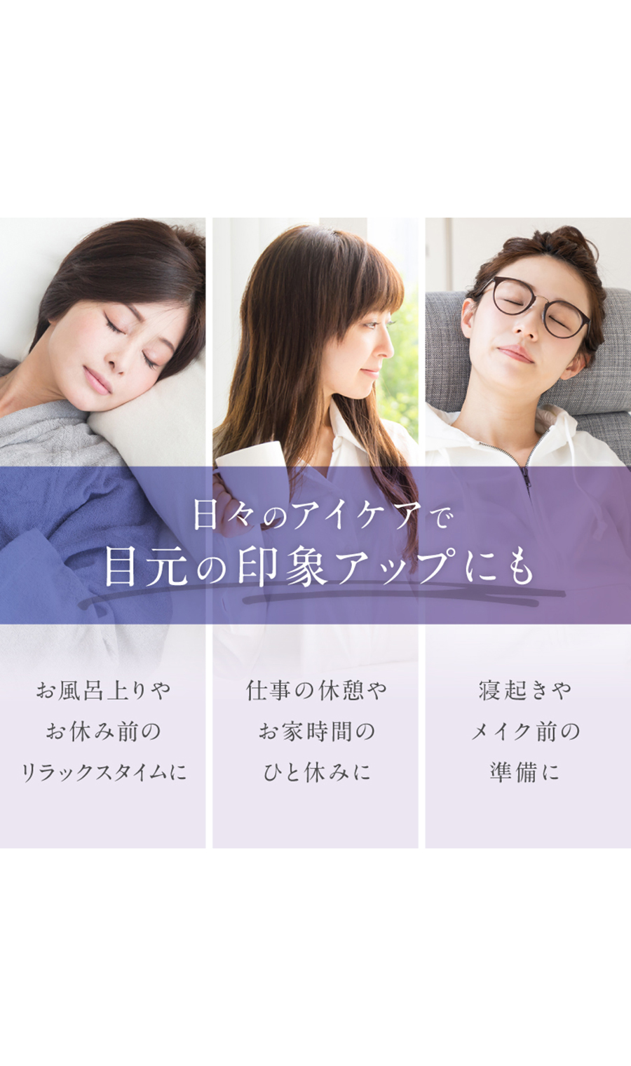▼■NIPLUX EMS EYE MASK【WEB限定】 ネイビー 0